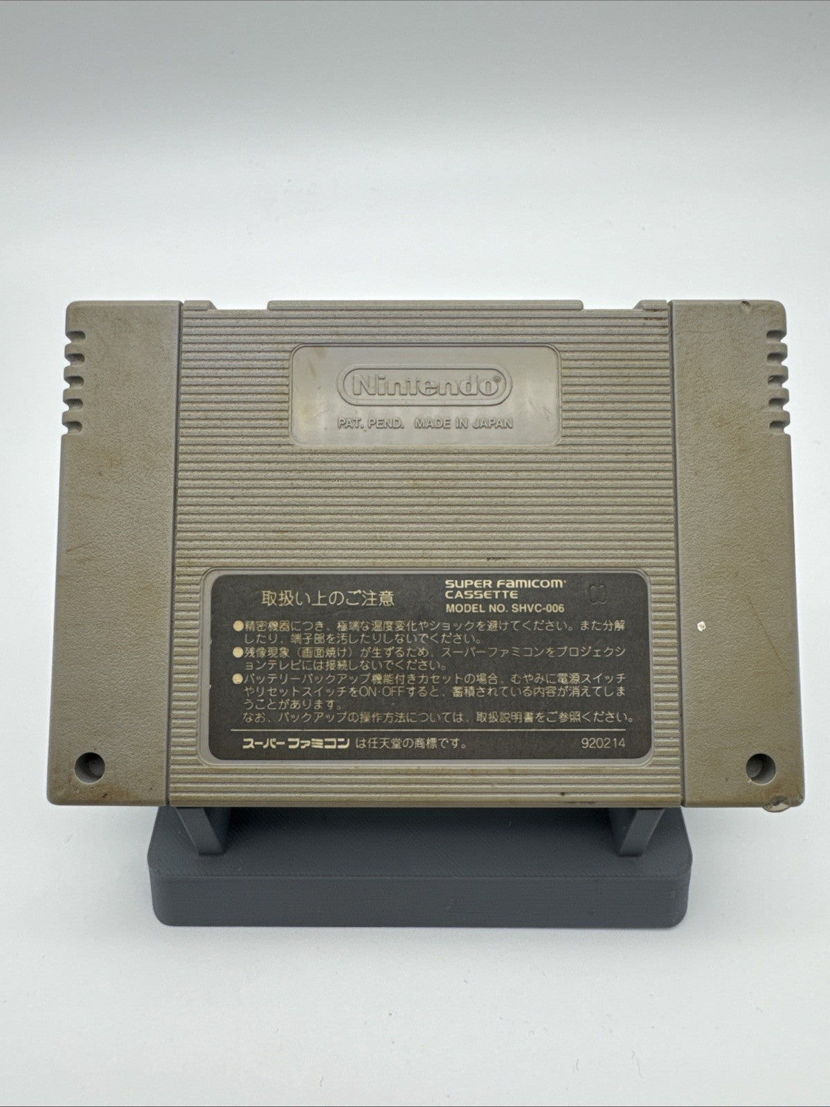 Super Famicom - DRAGON BALL Z BUTOUDEN 2 Nintendo SNES Japan