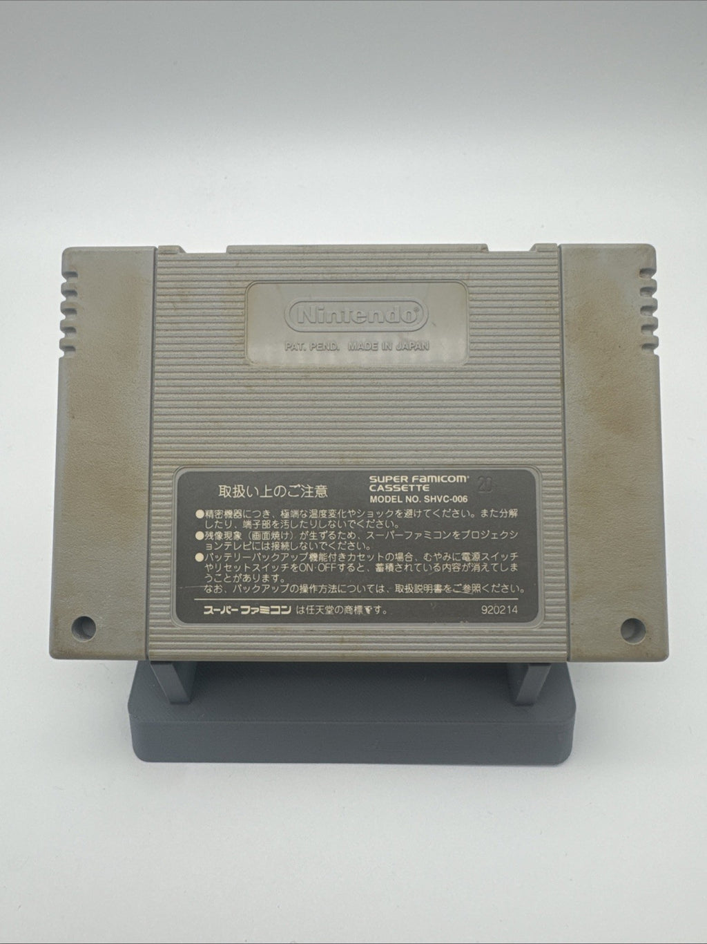 DRAGONS MAGIC SNES SFC Nintendo Super Famicom Japanische Version