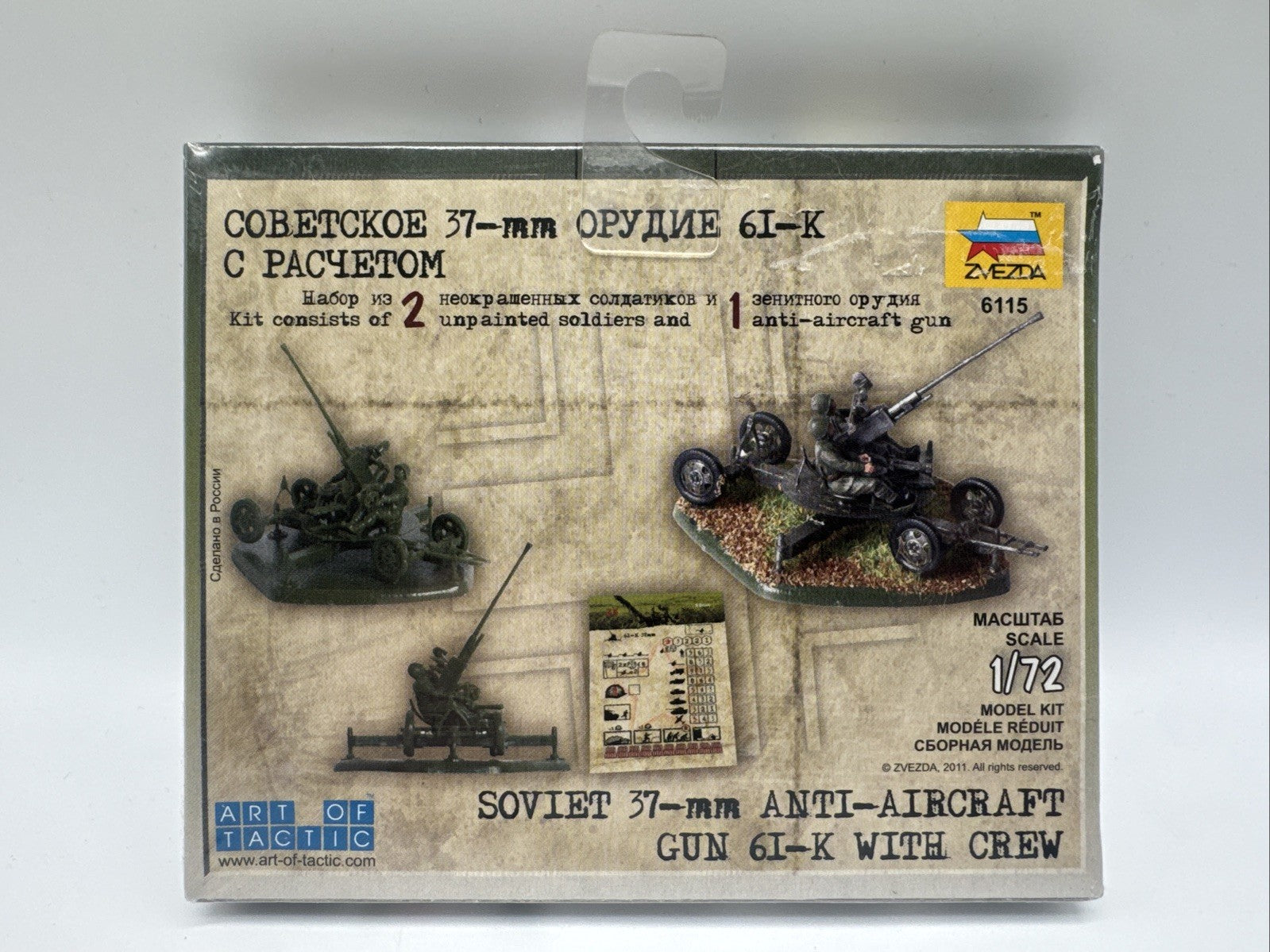 Zvzeda 6115 1/72 sowjetische AA-Geschütz