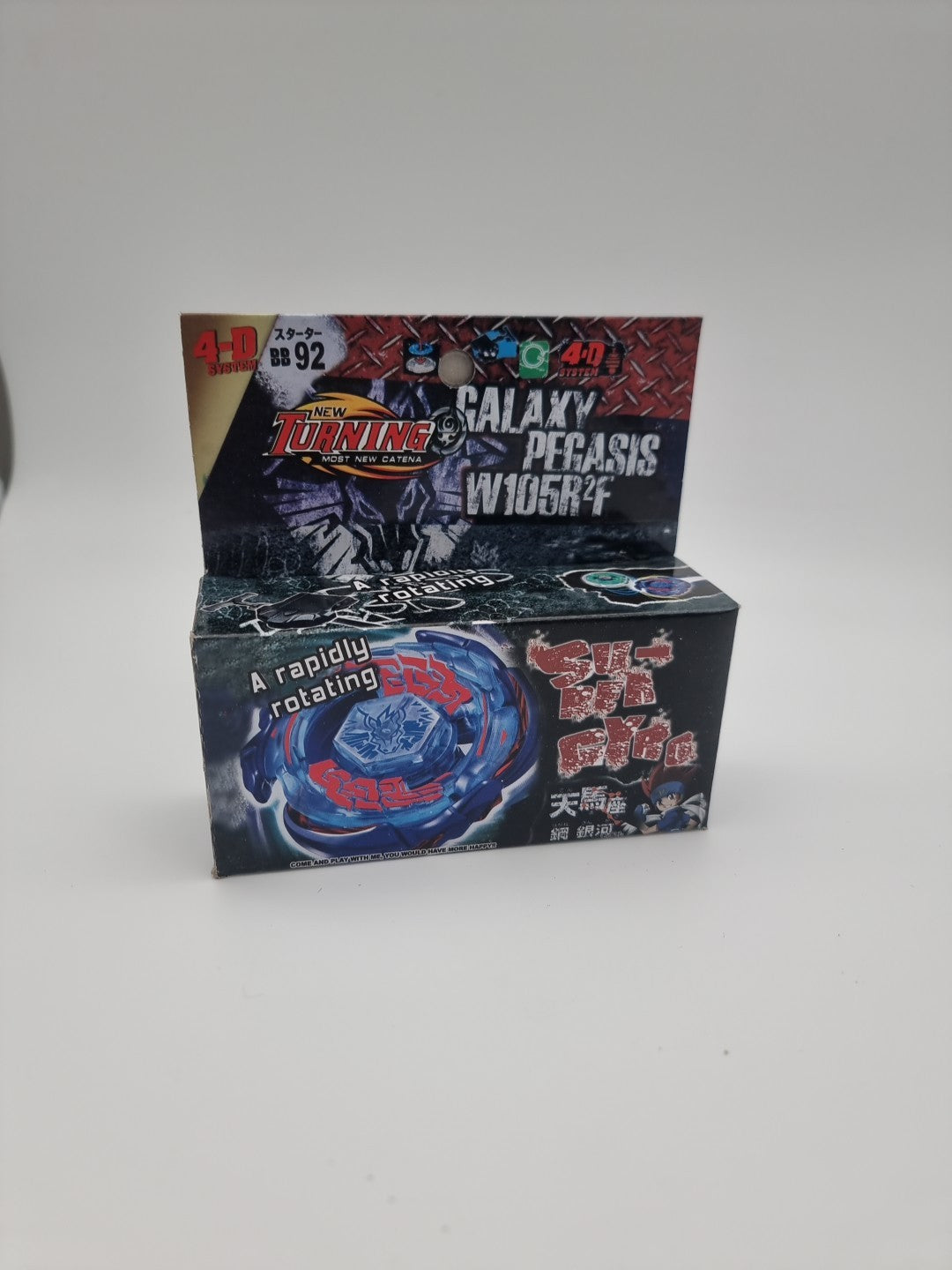 Takara Tomy Galaxy Pegasus W105R2F Metal Beyblades Metal Fusion Starter Set