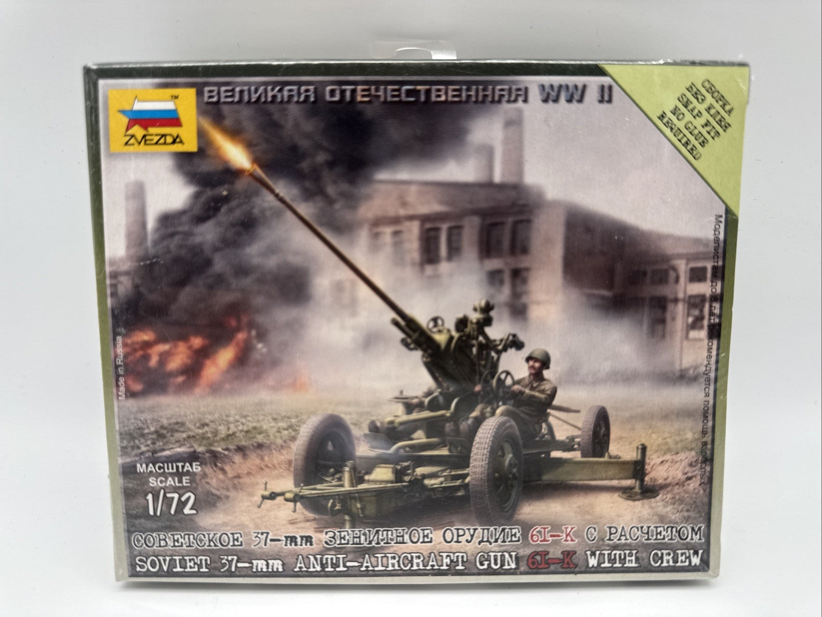Zvzeda 6115 1/72 sowjetische AA-Geschütz