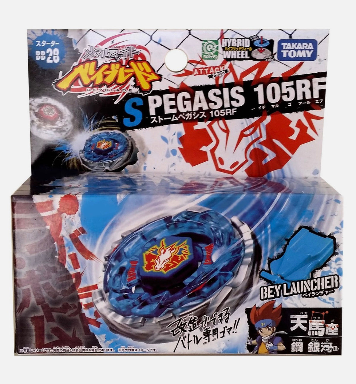 Takara Tomy Metal Fusion Beyblade Metal Beyblades
